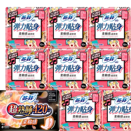 京东PLUS会员： Sofy 苏菲 弹力贴身 日夜套组12包（日用230mm*10片*8包+夜用420mm*4片*4包） *2件 图5