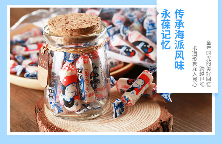原味大白兔奶糖500g袋装 图10