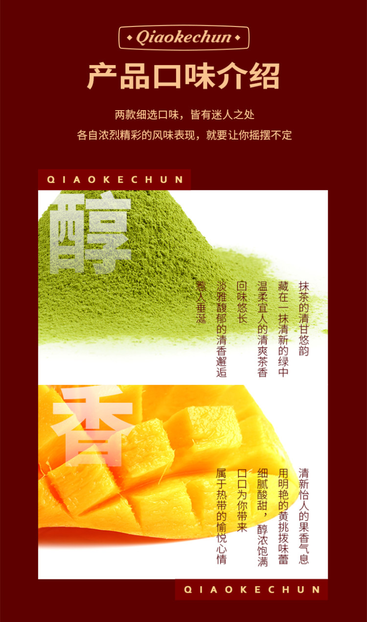 达利园 巧克力蛋糕整箱 图5