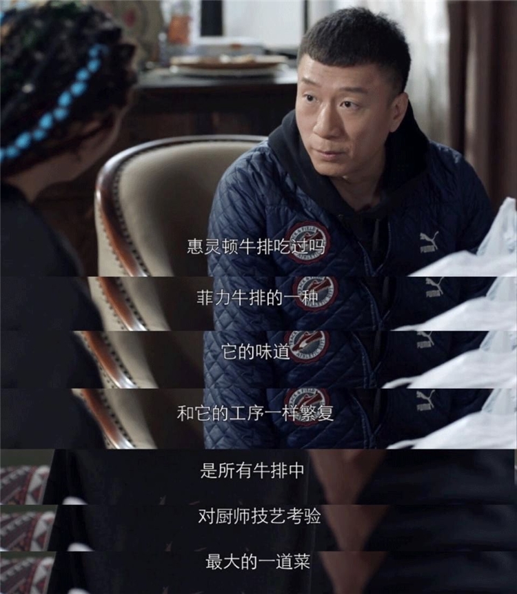 盒马鲜生供应商 珍味小梅园 惠灵顿酥皮牛排 270g*5块 图1