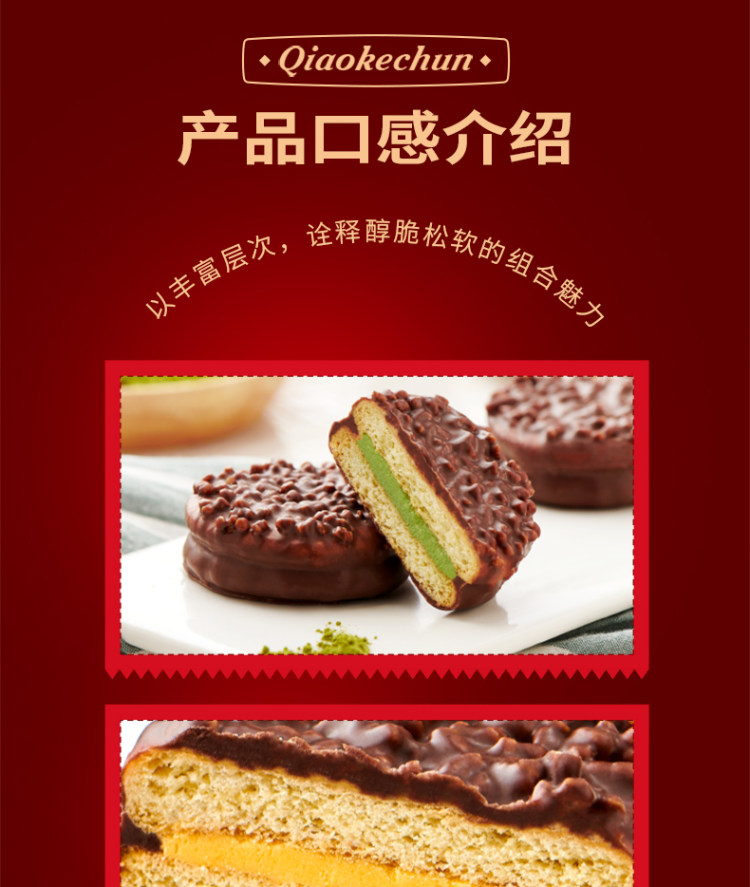 达利园 巧克力蛋糕整箱 图3