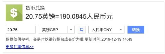 英国原产 尊尼获加 红方调配威士忌 700ml 图2