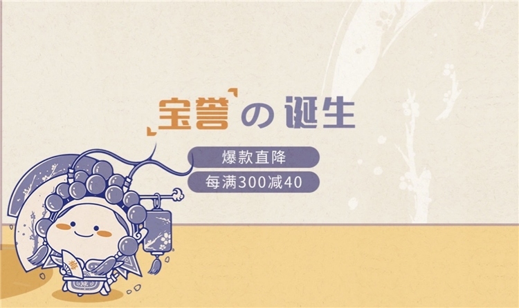 促销活动： 京东商城 国誉新年颜文具 促销活动 图1