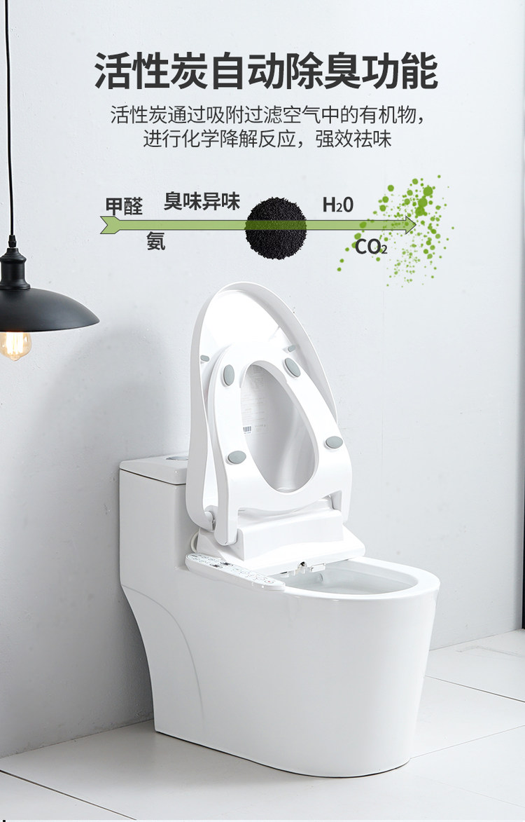 韩国爱智贞 K1901 智能马桶盖 图4