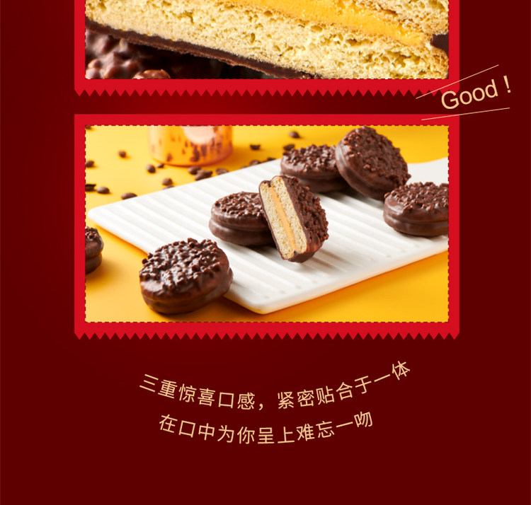 达利园 巧克力蛋糕整箱 图4