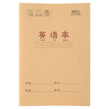 促销活动： 京东商城 晨光新年有礼 促销活动 图7