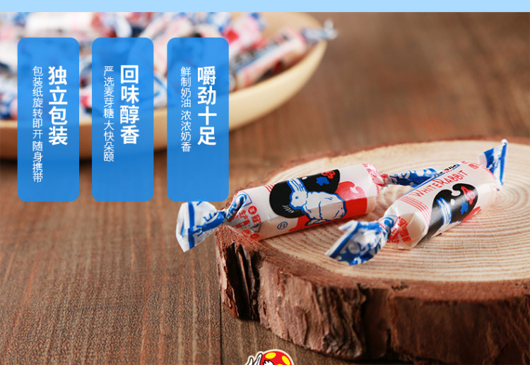 原味大白兔奶糖500g袋装 图11