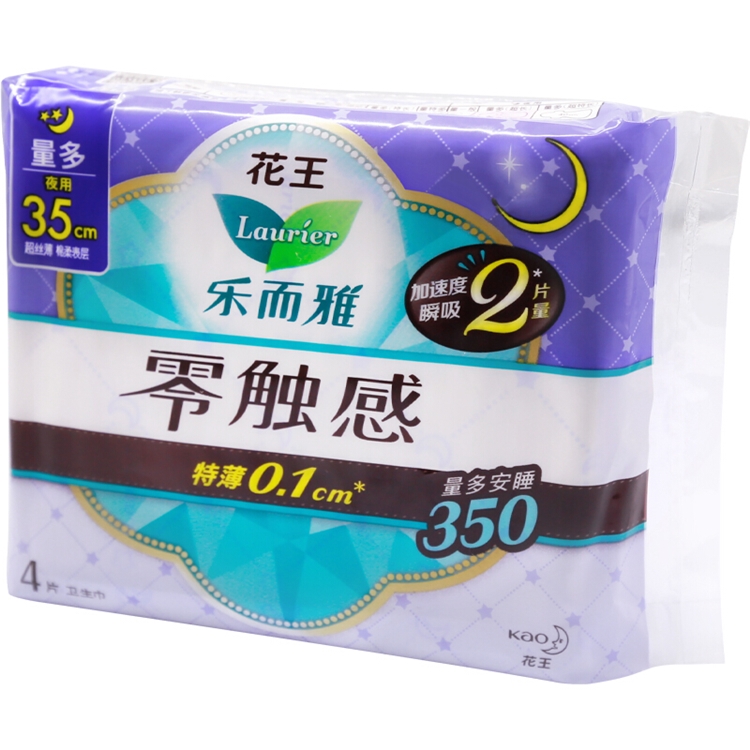 Laurier 乐而雅 特薄夜用卫生巾 350mm*4片 *16件 图4
