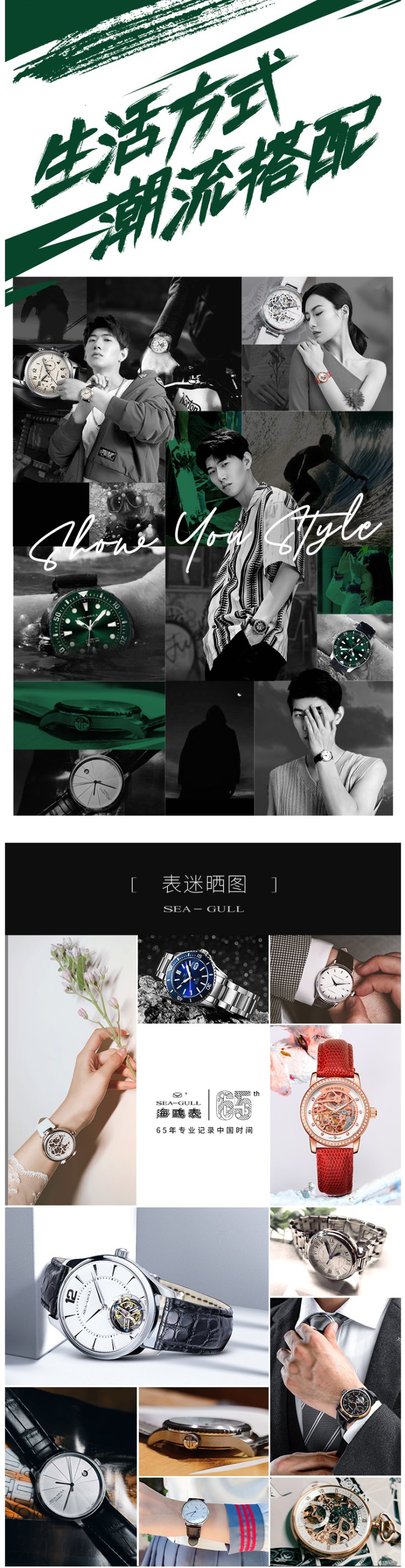 海鸥 Seagull 海洋系列 海洋之星-后浪 男6105自动机械表 图4