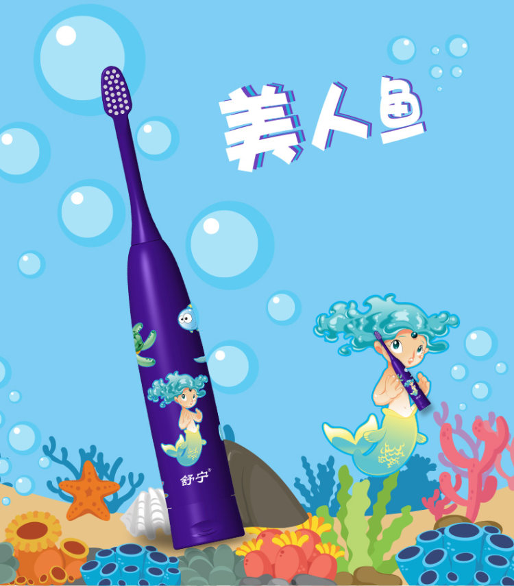 舒宁 儿童电动牙刷 软毛2-3-12岁 图5