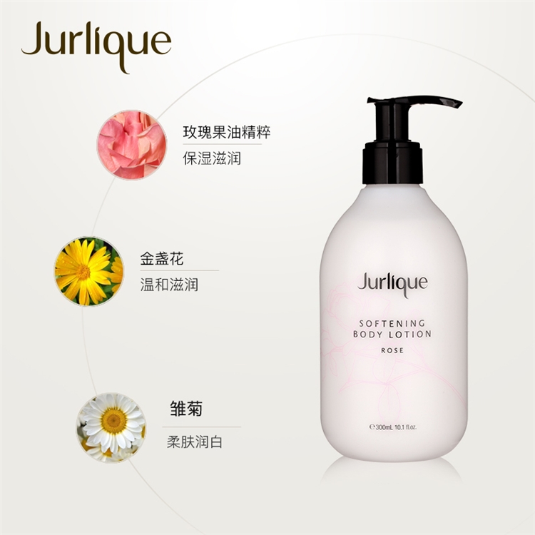 礼遇情人节： Jurlique 茱莉蔻 玫瑰身体滋润乳液 300ml（赠同款30ml*3+玫瑰洁面乳20g*2） 图5