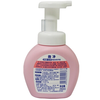 京东PLUS会员: LION 狮王 趣净泡沫洗手液 1瓶装 爽肤香型 250ml *6件 图3