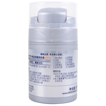 NIVEA 妮维雅 男士焕白防晒亮肤露 50g *3件 图4