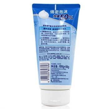 NIVEA 妮维雅 凝水活采泡沫洁面乳 150g *5件 图2
