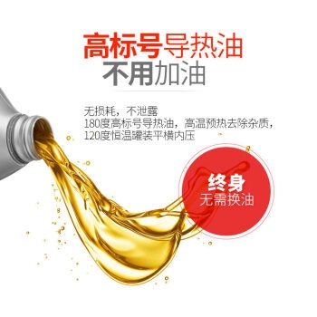 SINGFUN 先锋 DS1651 电热油汀 图1