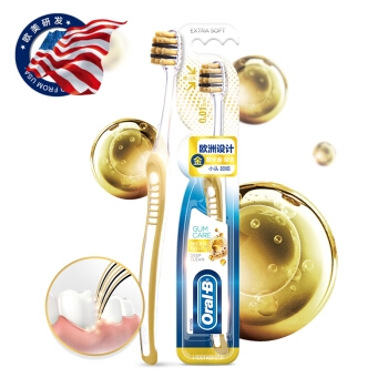 Oral-B 欧乐-B 微米金深洁 超细软毛牙刷 单支装 *9件 图5