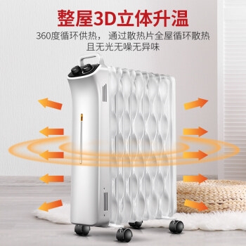 SINGFUN 先锋 DS1651 电热油汀 图4