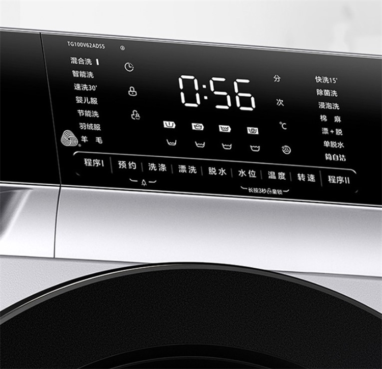 京东PLUS会员： LittleSwan 小天鹅 TG100V62ADS5 10公斤 滚筒洗衣机 图3