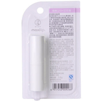 京东PLUS会员： Mentholatum 曼秀雷敦 天然植物润唇膏 辅酶Q10 3.8g *9件 图3