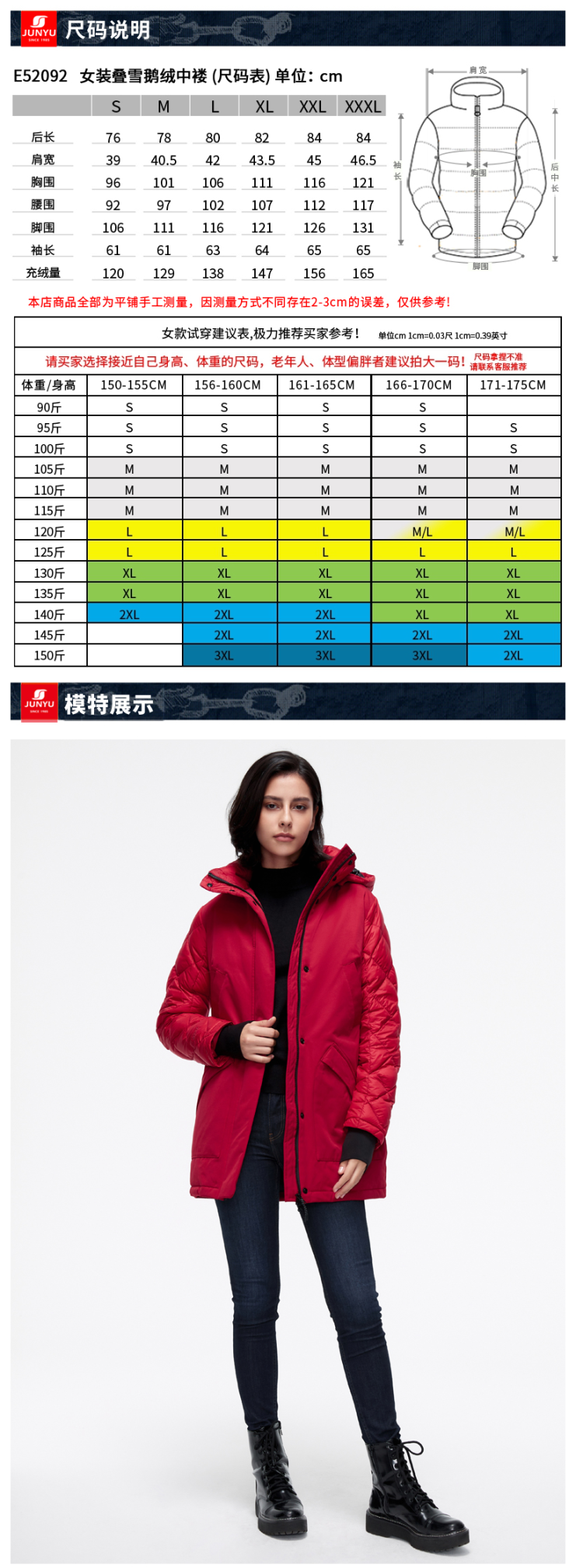 君羽 2020新品 800蓬129克90%鹅绒 女中长款防水防风羽绒服 可抗-15℃ 图7