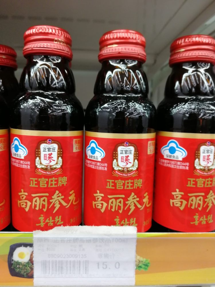 天猫直营 正官庄 6年根高丽参元液 100ml*10瓶 图1