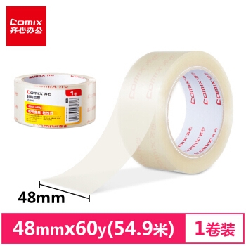 Comix 齐心 JT4806 高透明胶带 宽48mm*长54.9米/卷 单卷装 *3件 图1