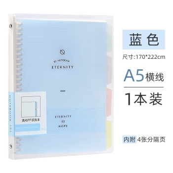 优惠券码： 京东商城 自营文具指定商品 满99减20元 图19