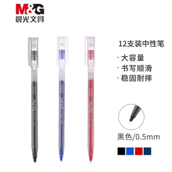 优惠券码： 京东商城 自营文具指定商品 满99减20元 图12