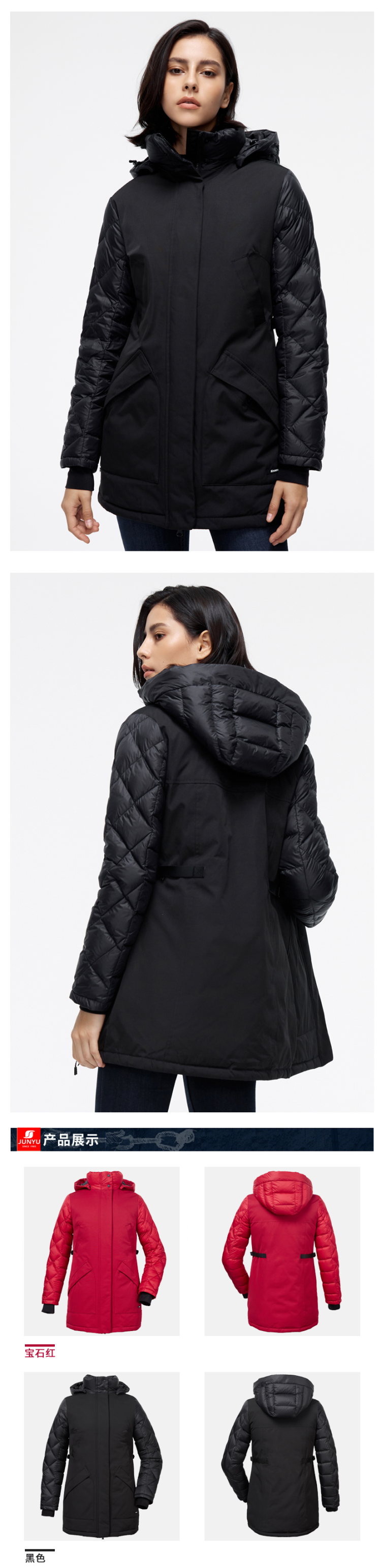 君羽 2020新品 800蓬129克90%鹅绒 女中长款防水防风羽绒服 可抗-15℃ 图9