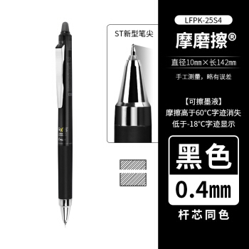 优惠券码： 京东商城 自营文具指定商品 满99减20元 图8