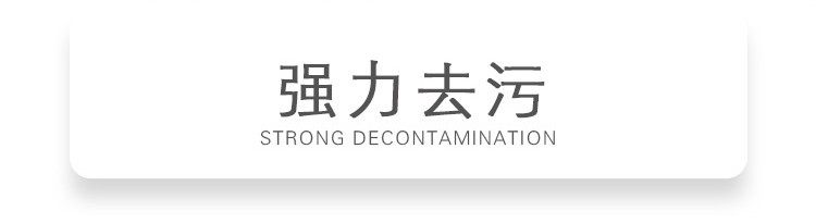 阿莎娜 强力抽油烟机清洁剂3瓶 图5
