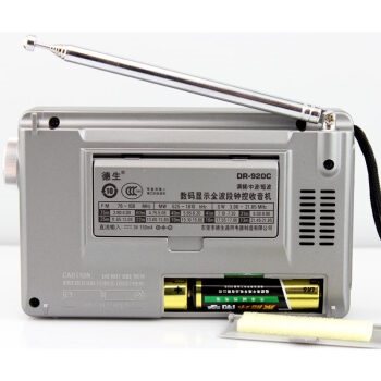 TECSUN 德生 DR-920C 收音机 图5