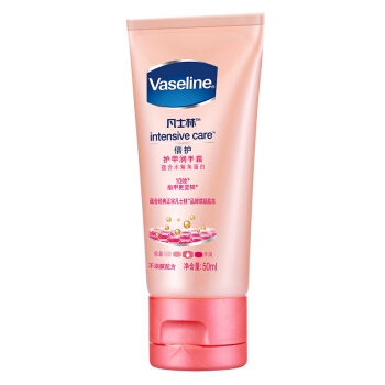 京东PLUS会员： Vaseline 凡士林 护甲润手霜 50ml *7件 图5
