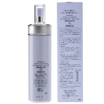 京东PLUS会员： ALBION 奥碧虹 清新焕白渗透乳（滋润型）200g *2件 图4
