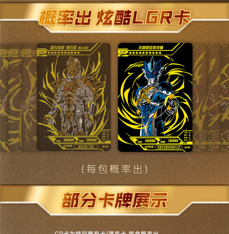 奥特曼 卡专用收藏册+豪华卡40张或经典卡80张 图3