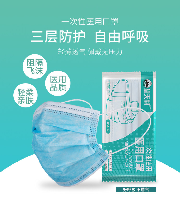一只一袋 +防伪钢印 出口欧洲款50只 儿童成人都有 图3