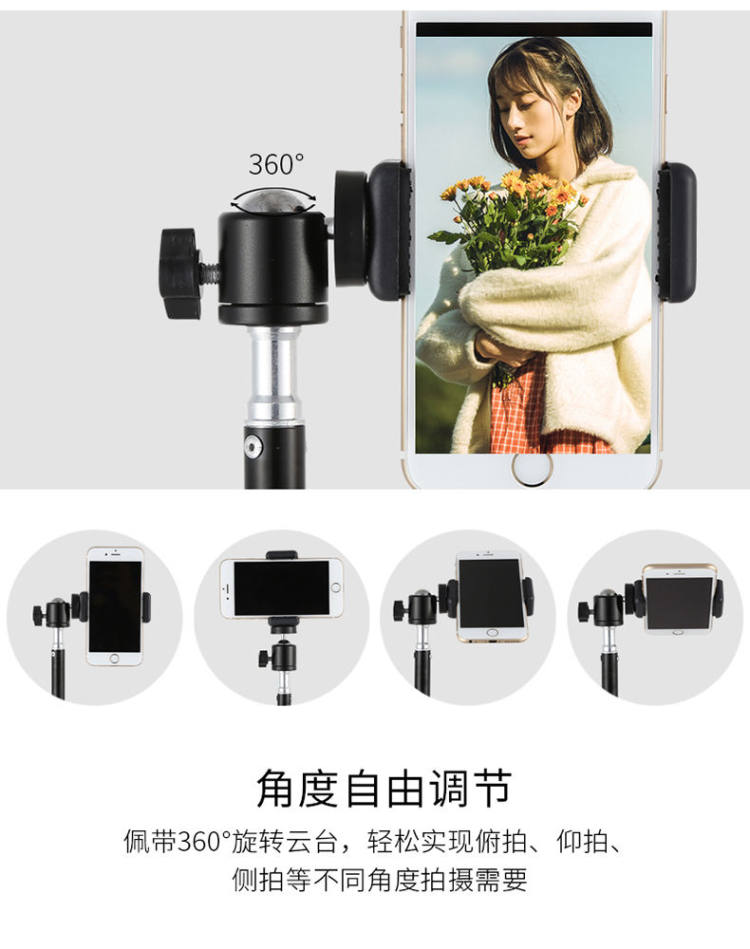 美颜补光手机直播支架三脚架多功能 图7