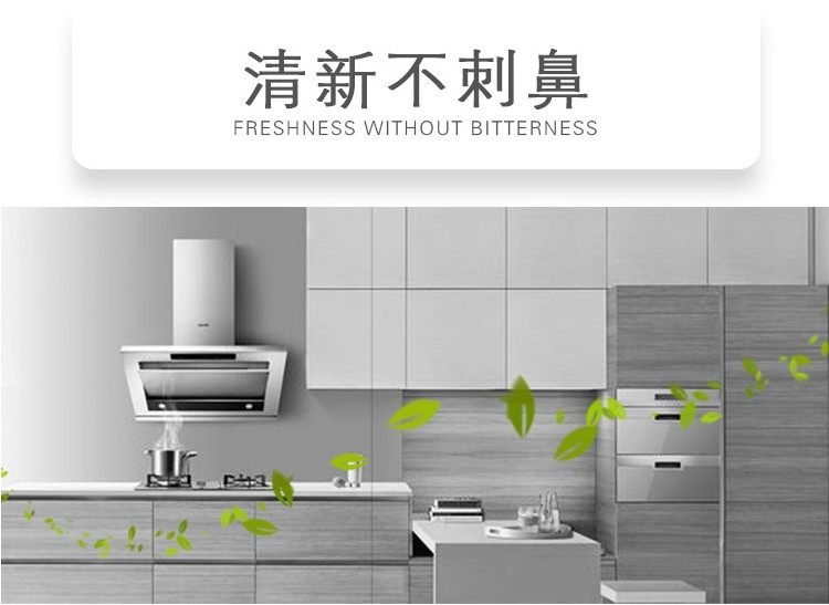阿莎娜 强力抽油烟机清洁剂3瓶 图4