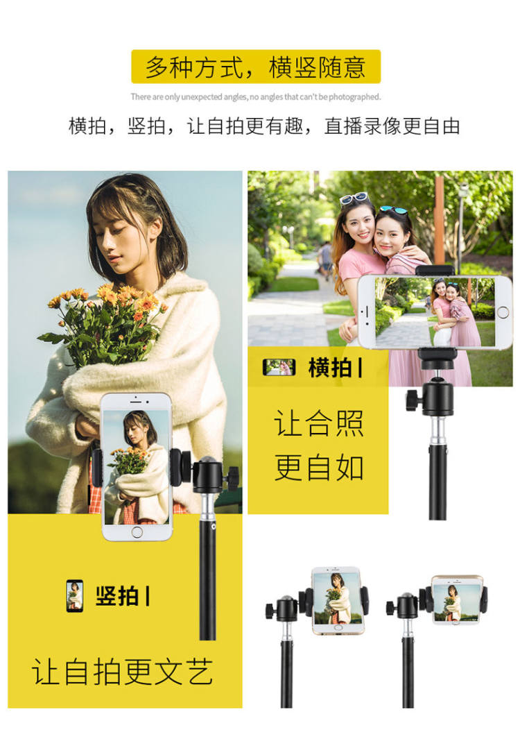 美颜补光手机直播支架三脚架多功能 图5