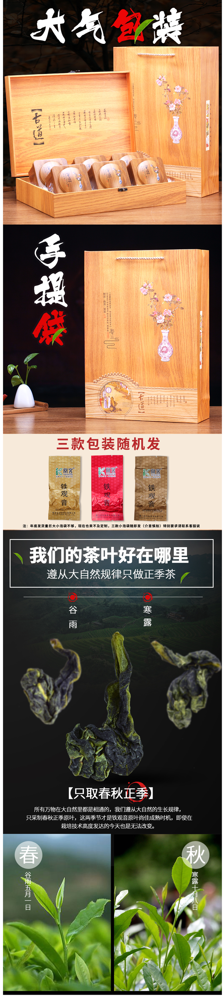 阅客 20新茶 浓香型安溪铁观音 500g 高档木艺礼盒装 图4