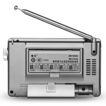 TECSUN 德生 DR-920C 收音机 图3