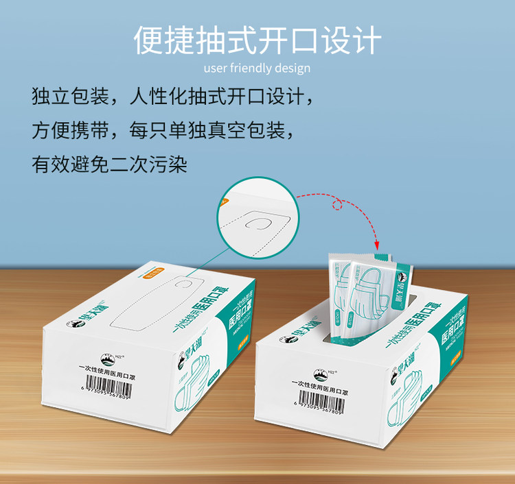 一只一袋 +防伪钢印 出口欧洲款50只 儿童成人都有 图10