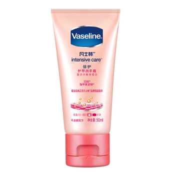 京东PLUS会员： Vaseline 凡士林 护甲润手霜 50ml *7件 图1