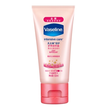 京东PLUS会员： Vaseline 凡士林 护甲润手霜 50ml *7件 图2