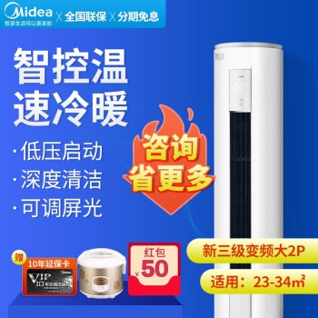 促销活动： 京东 大家电过年也送货 图6