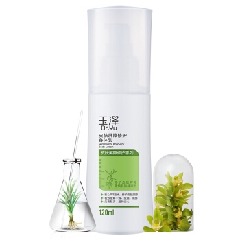 Dr.Yu 玉泽 皮肤屏障修护身体乳 120ml 图1