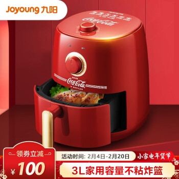 促销活动： 京东 年货节 春节也送货 图2
