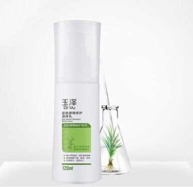 Dr.Yu 玉泽 皮肤屏障修护身体乳 120ml 图4