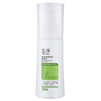 Dr.Yu 玉泽 皮肤屏障修护身体乳 120ml 图5