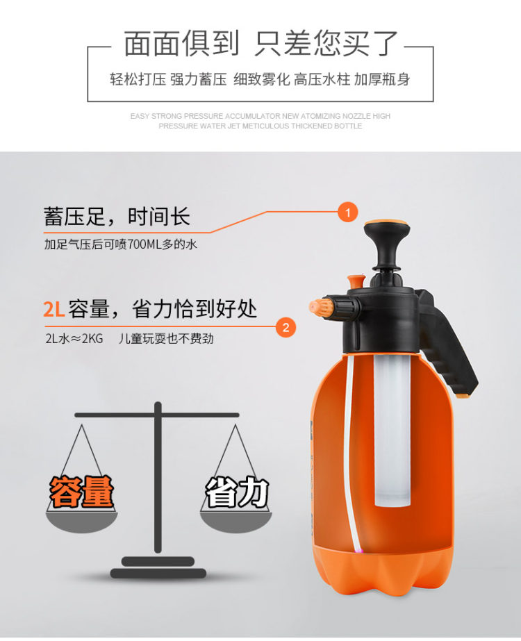 deepbang 浇花喷壶2L 雾化水柱消毒浇花两用 4.9高评分 图7